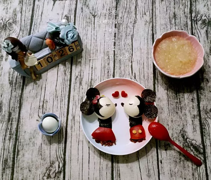 趣味早餐摆盘——米老鼠