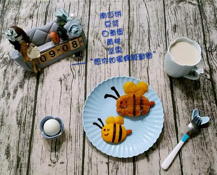 趣味早餐摆盘——南瓜饼小蜜蜂