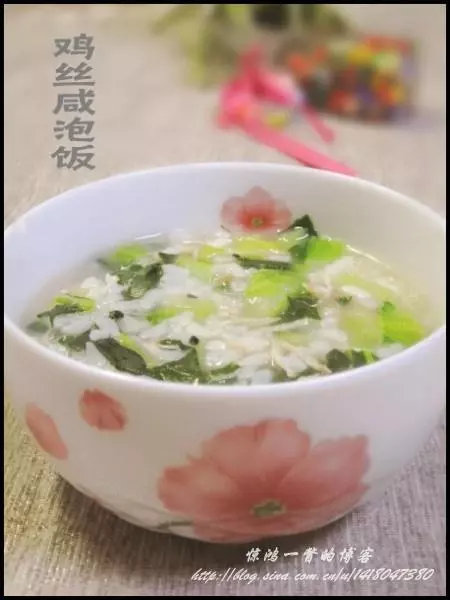 鸡丝咸泡饭