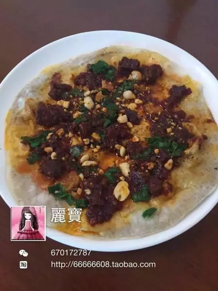 丽宝酱香饼