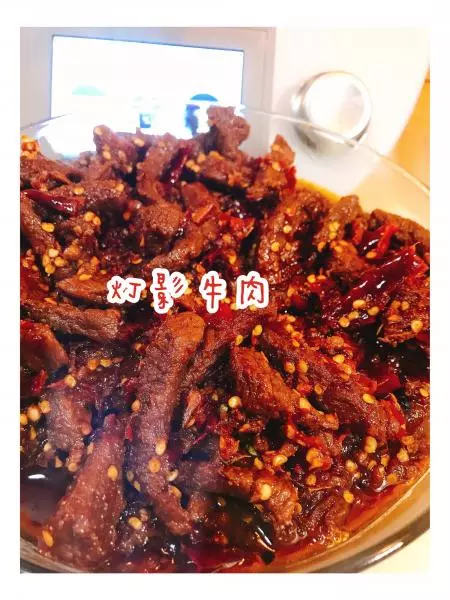 美善品-燈影牛肉