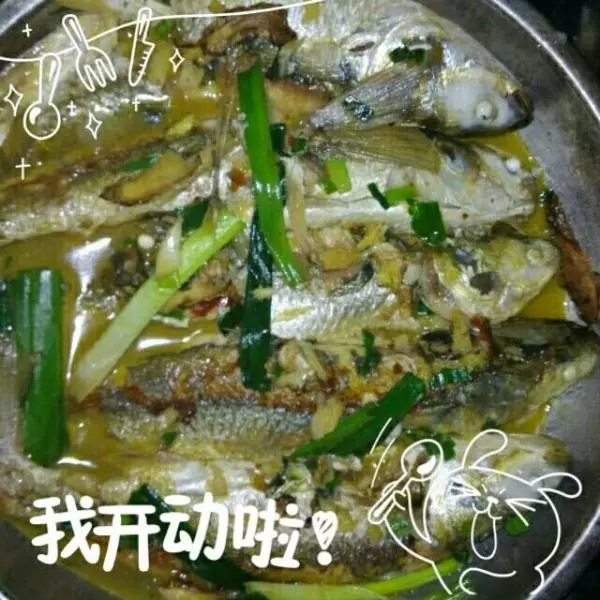 煎香追魚