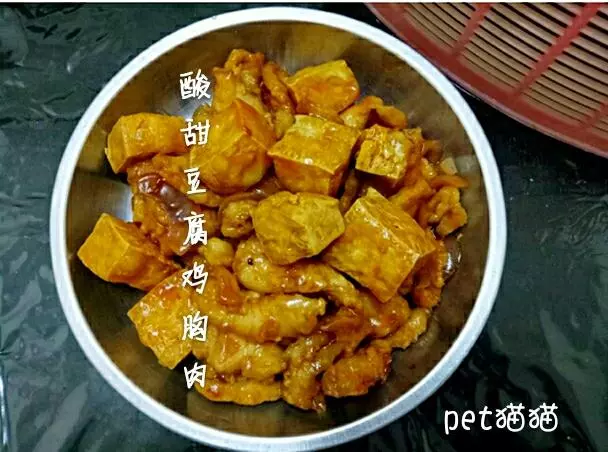 酸甜豆腐雞胸肉