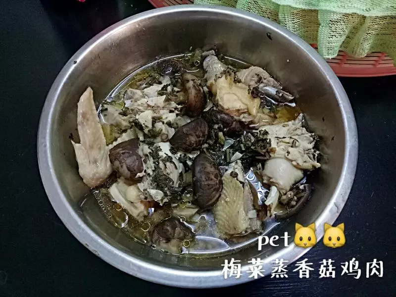 梅菜蒸香菇鸡肉