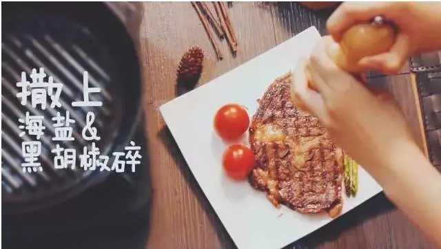 香煎眼肉牛排