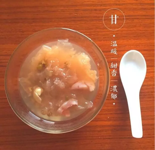 銀耳荔枝綠豆湯