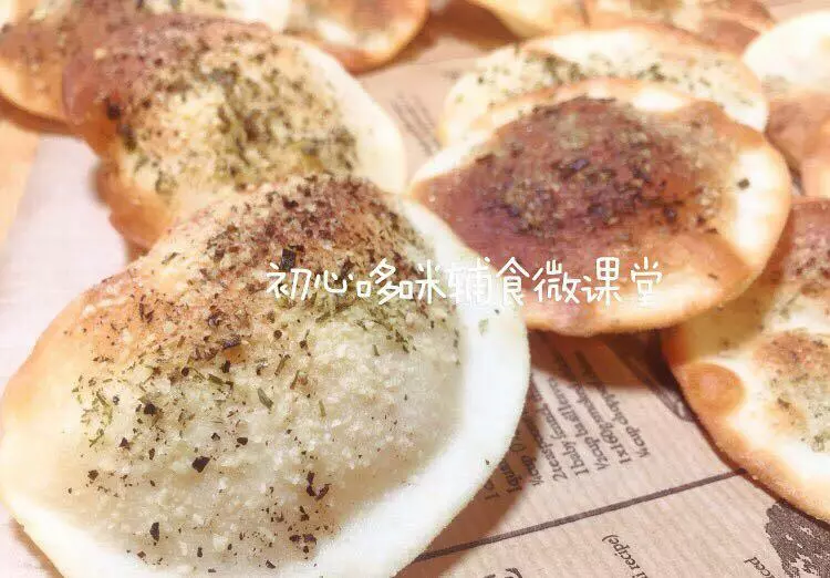 宝宝鲜味脆球饼