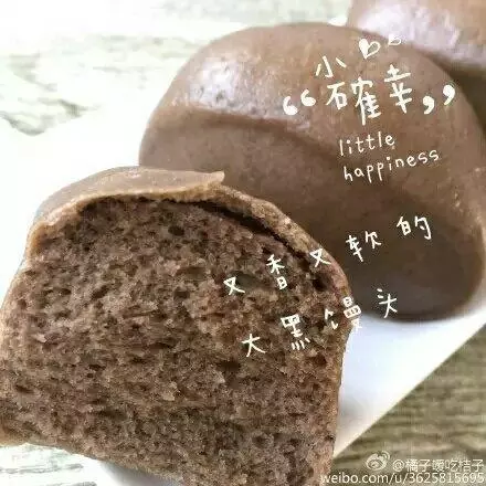 tobey牌BB食品之黑芝麻酱馒头