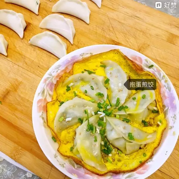 抱蛋煎饺