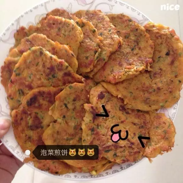 泡菜煎饼