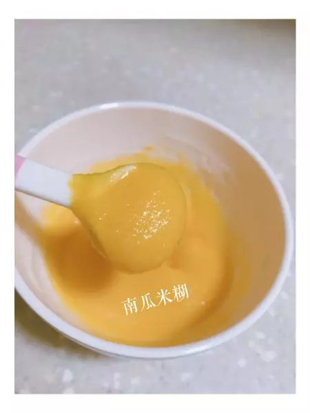 寶寶輔食  南瓜泥米糊