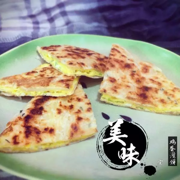 简单鸡蛋灌饼