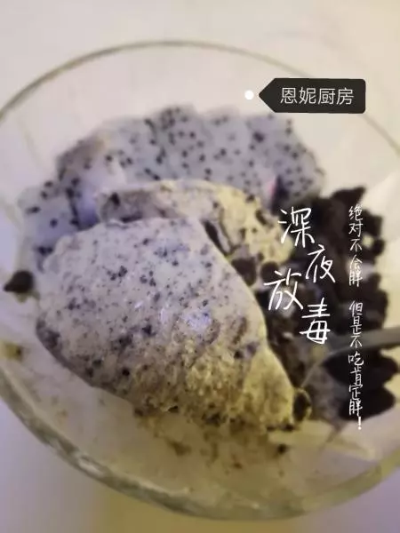 恩妮廚房之自製雪糕