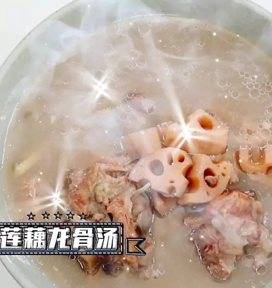 何晟銘 蓮藕棒骨湯