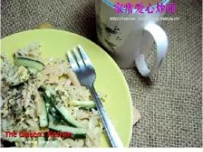 家常愛心炒麵