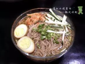 韓式冷麵