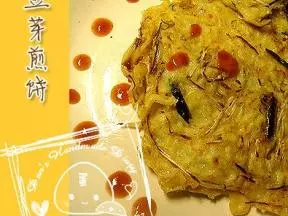 豆芽煎饼