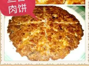 鱼香肉饼