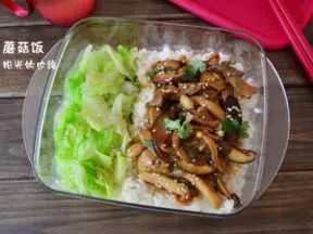 蘑菇飯