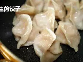 生煎餃子