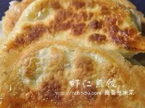 虾仁煎饺