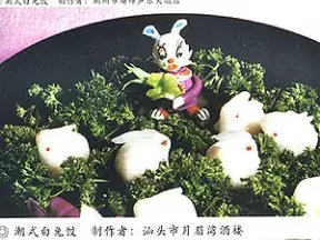 潮式白兔饺