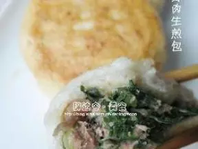 小白菜鲜肉生煎包