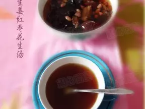 黑木耳生姜红枣花生汤