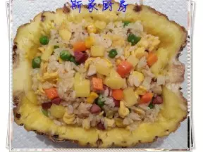 黄金菠萝饭