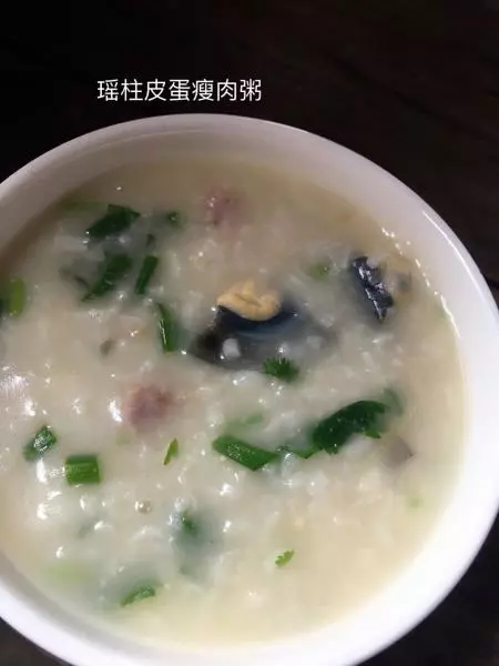 瑤柱皮蛋瘦肉粥（快手粥）