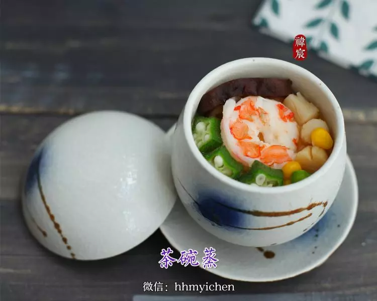 【輔食】茶碗蒸