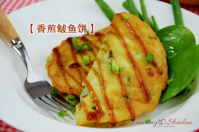 香煎鲅鱼饼