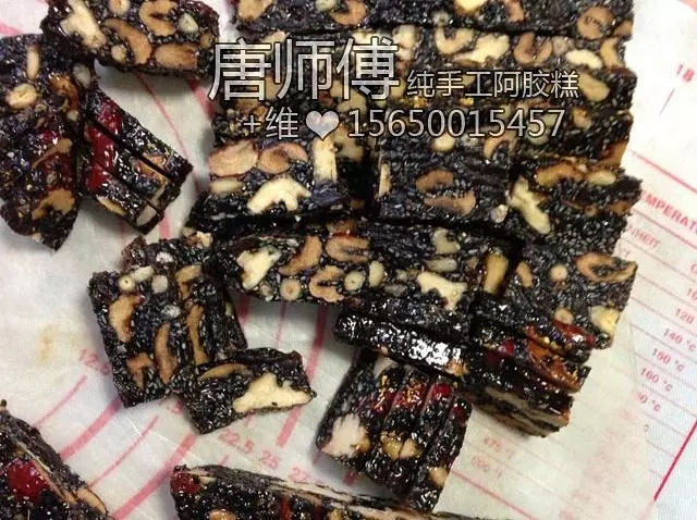 阿膠糕 自製阿膠固元膏