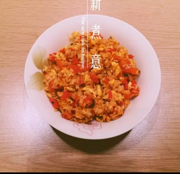 西紅柿蛋炒飯