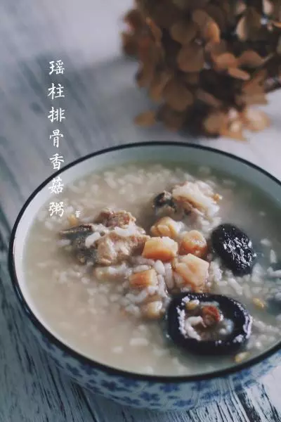 干贝排骨香菇粥