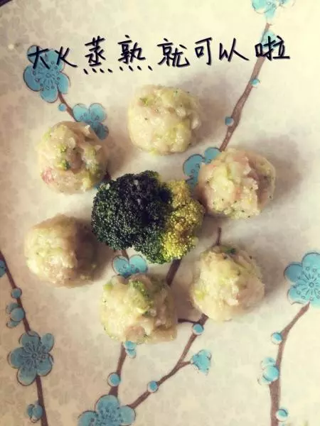 宝宝辅食清蒸蔬菜鱼丸