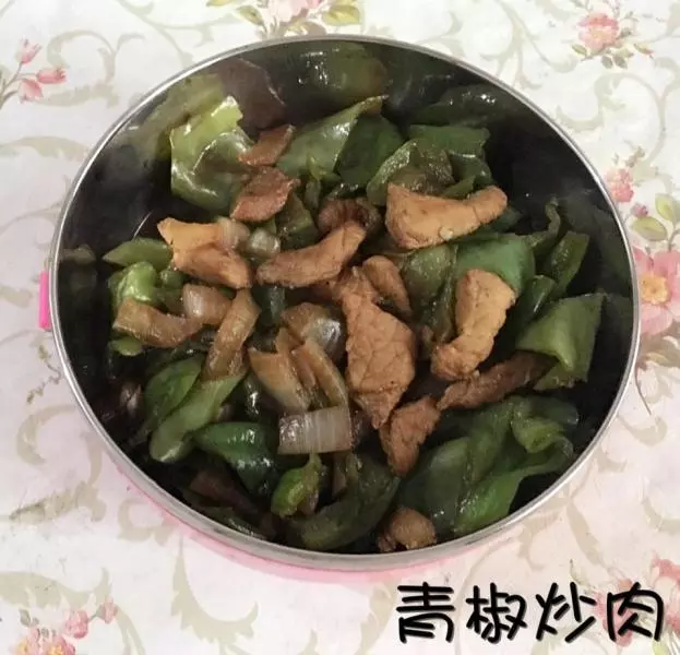 青椒炒肉片