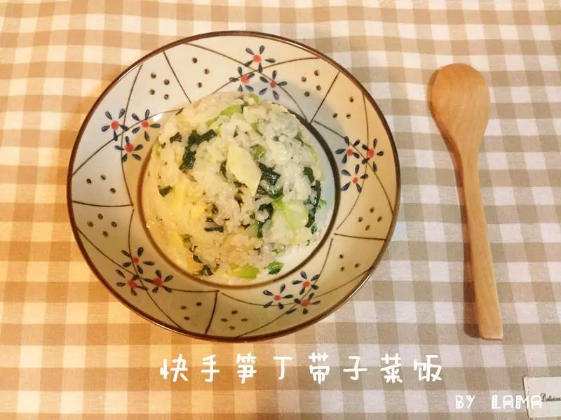 小寒快手筍丁帶子菜飯