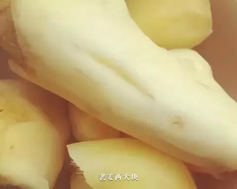 姜撞奶