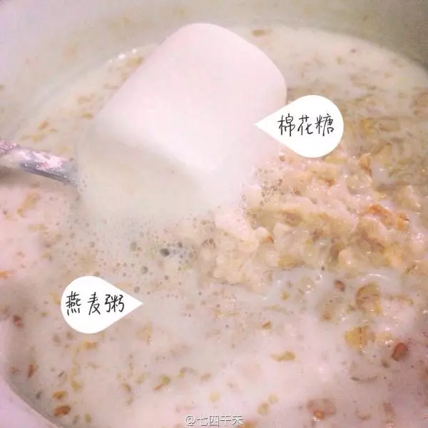 棉花糖燕麥粥[好糯好好ci]