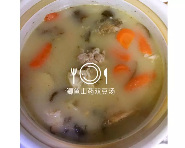 鲫鱼山药双豆汤