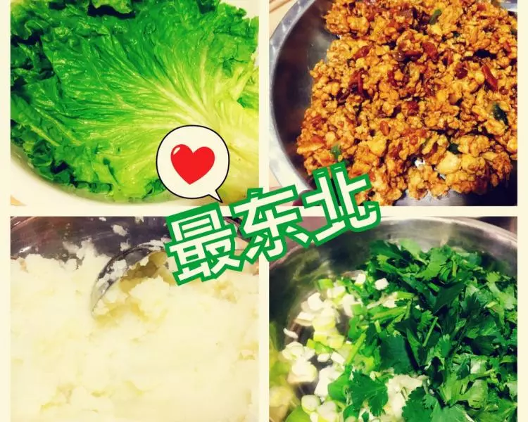 最❤️東北：可口飯包