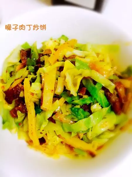 臊子肉丁炒饼