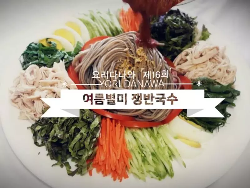 韩式大盘荞麦面