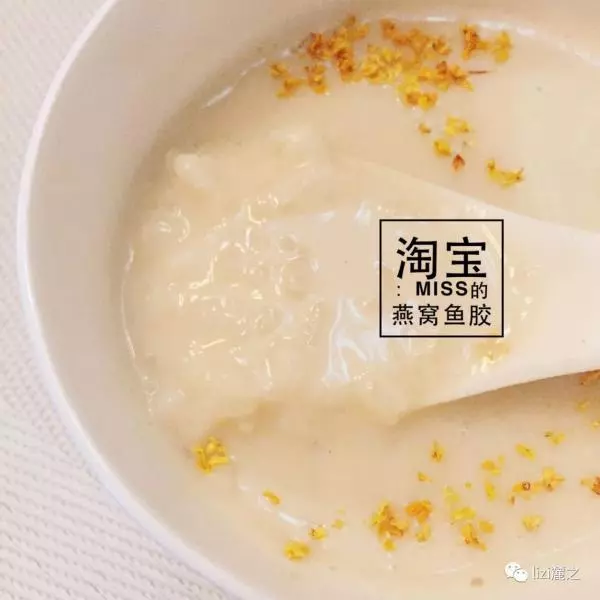 花膠美齡粥