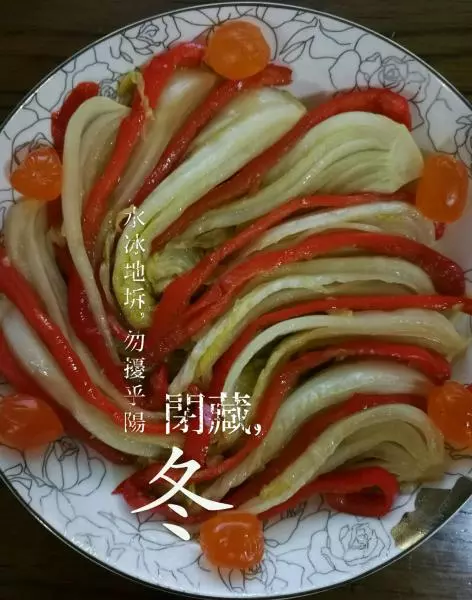 醋溜娃娃菜