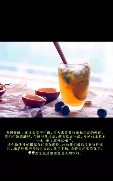 乌龙水果茶