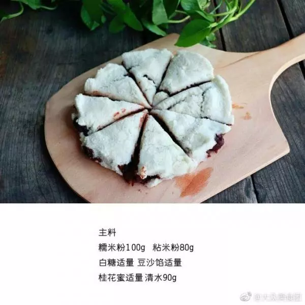 豆沙饼