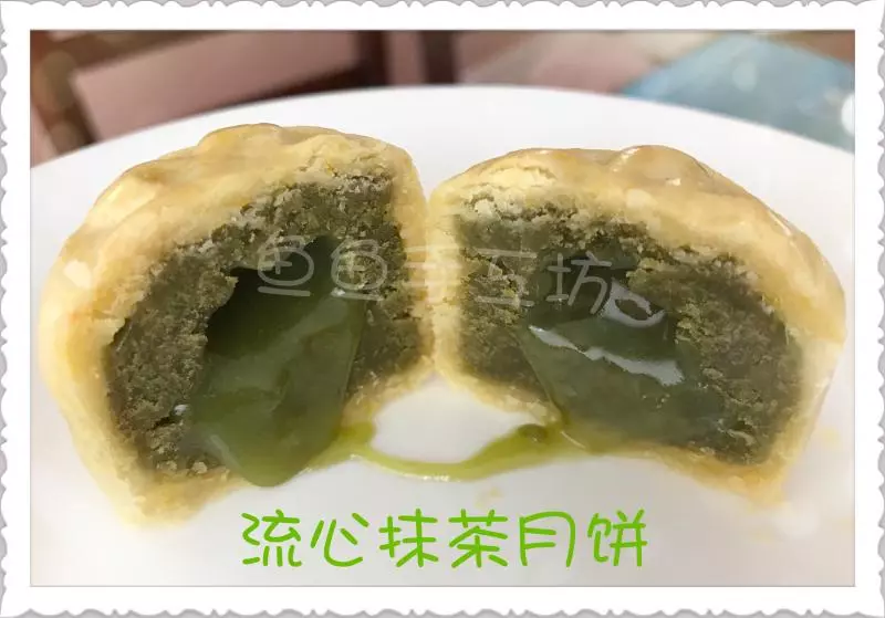 ?流心抹茶月饼?