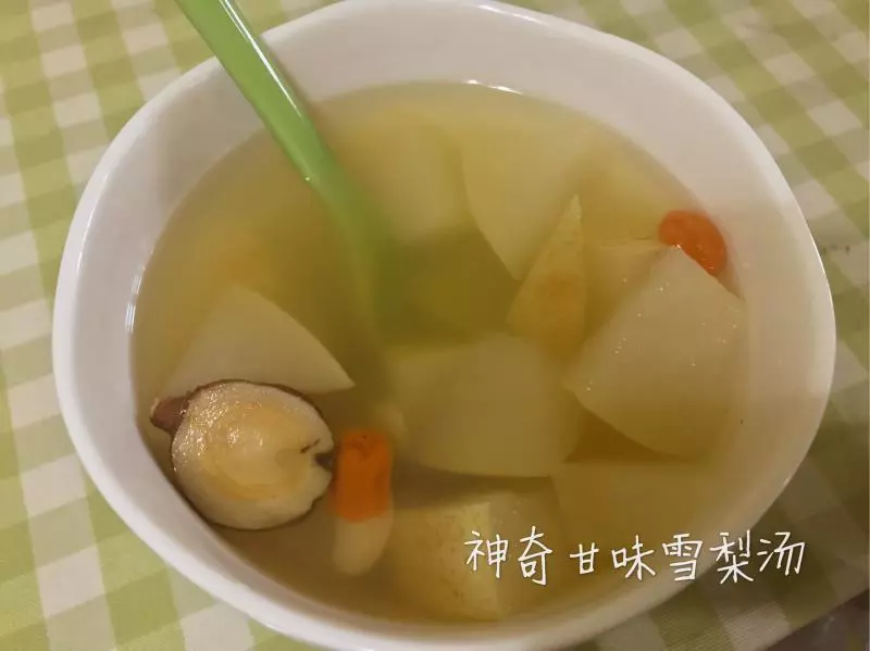 神奇甘味雪梨湯